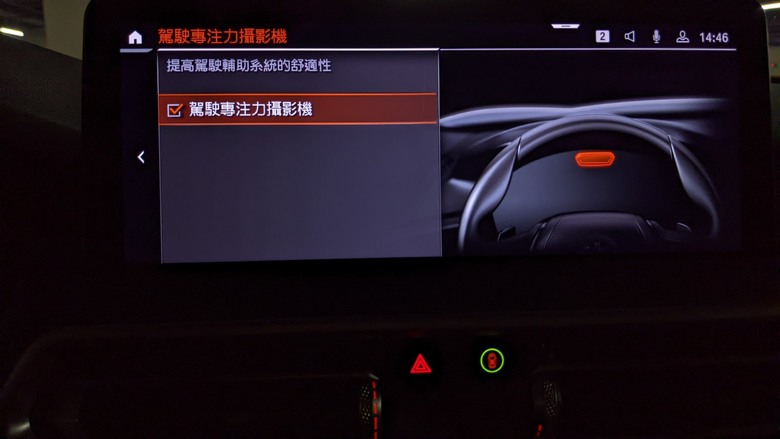 [開箱，建築師詳解 ] BMW X4 30i M sport - 外型帥氣，內在細膩的歐系跑旅