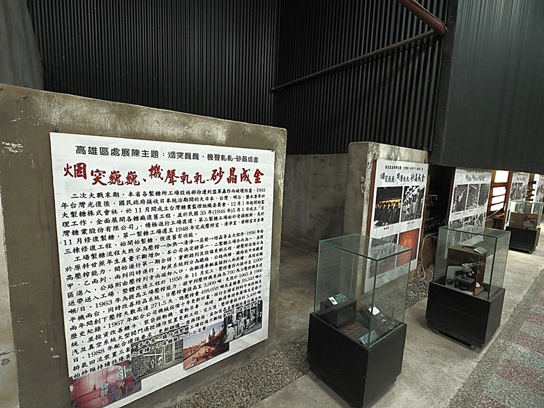 臺灣鳳梨工場、蚵仔寮漁市場、愛琴海岸海景渡假農場、橋頭糖廠、明寧靖王墓,外掛位在屏東的勝利星村V.I.P Zone — 2024年【小惡魔金龍踏春】春節假期遊程之一