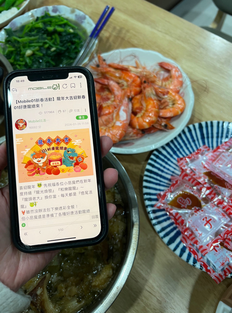 【小惡魔金龍踏春】除夕團圓的幸福，家的溫暖