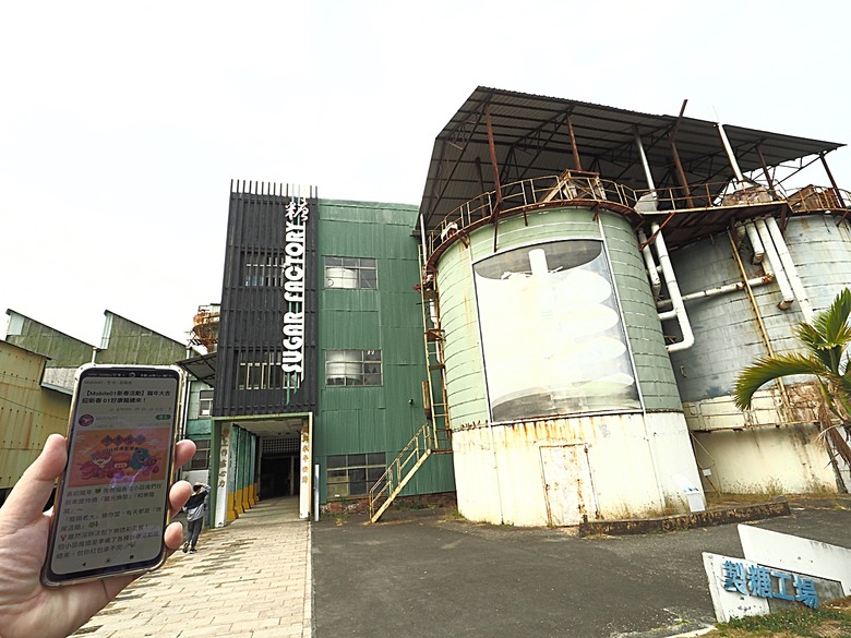 臺灣鳳梨工場、蚵仔寮漁市場、愛琴海岸海景渡假農場、橋頭糖廠、明寧靖王墓,外掛位在屏東的勝利星村V.I.P Zone — 2024年【小惡魔金龍踏春】春節假期遊程之一