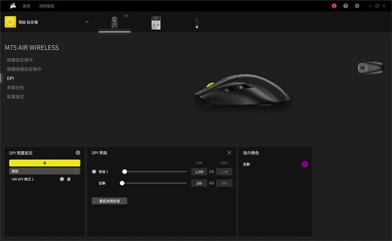 點我看大圖 FPS 競技取向滑鼠的後起之秀!Corsair M75 AIR Wireless