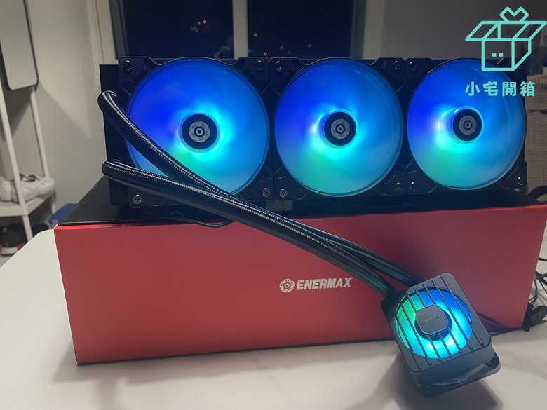 【小宅開箱】4風扇的高效能水冷散熱器，安耐美 LIQMAXFLO 360 ARGB一體式水冷散熱器開箱