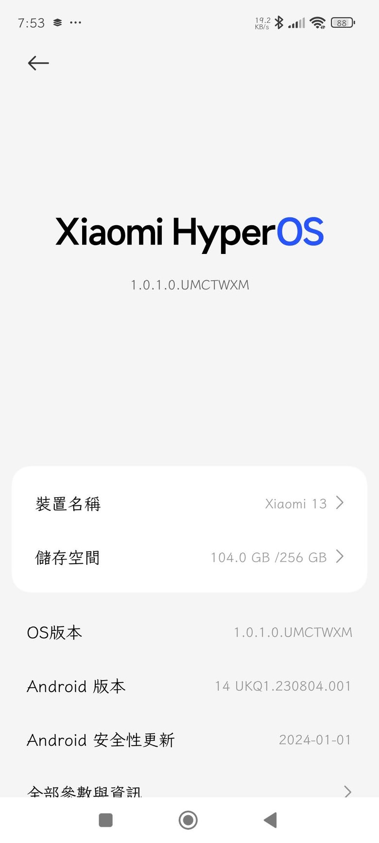 請問小米13更新完HyperOS後，原先的動態相片功能要在哪裡開啟?