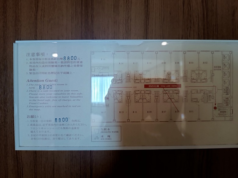 【小惡魔金龍踏春】從中臺灣住到南臺灣 — 老狗的2023年公務出差住宿旅館全紀錄