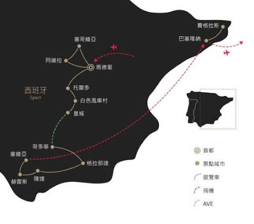 夏季西班牙跟團旅遊怎麼選?華友/誠翔/加利利/長安 住宿、交通、服務比較