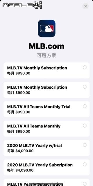 MLB.TV購買內容問題