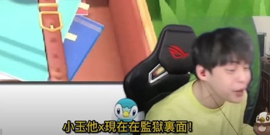 放火的遊戲其實玩得不錯?