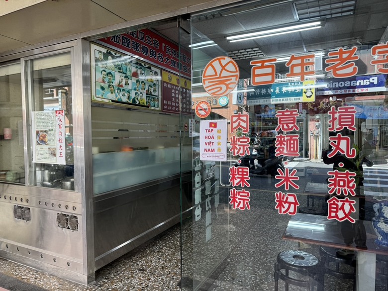 【小惡魔金龍踏春】我們家的兩天一夜小旅行 - Day 1 - 新竹市立動物園 / RT Baker House / 城隍廟小吃 / 煙波新竹湖濱館