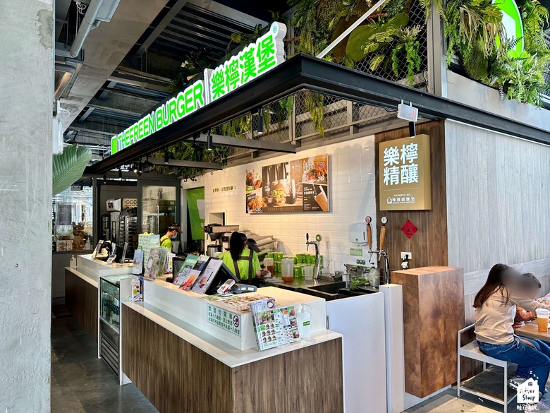 高雄鼓山｜樂檸漢堡 THEFREEN BURGER（高雄駁二大港倉門市）
