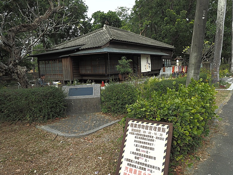 臺灣鳳梨工場、蚵仔寮漁市場、愛琴海岸海景渡假農場、橋頭糖廠、明寧靖王墓,外掛位在屏東的勝利星村V.I.P Zone — 2024年【小惡魔金龍踏春】春節假期遊程之一