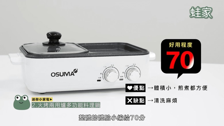 【開箱】浪費錢還是超推薦?火烤兩用爐、迷你電暖器,4款小家電實測大公開