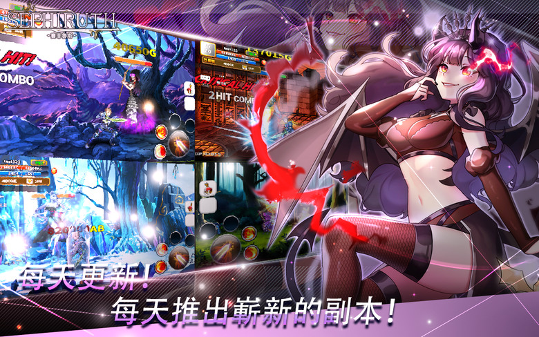 《賽菲魯斯》2月15日 上架 韓國二次元 2D 橫向捲軸 MMORPG 闖關放置型戰鬥 | 召集精靈夥伴 合成進化 改變形象 強化打造武器裝備 體驗無盡的成長