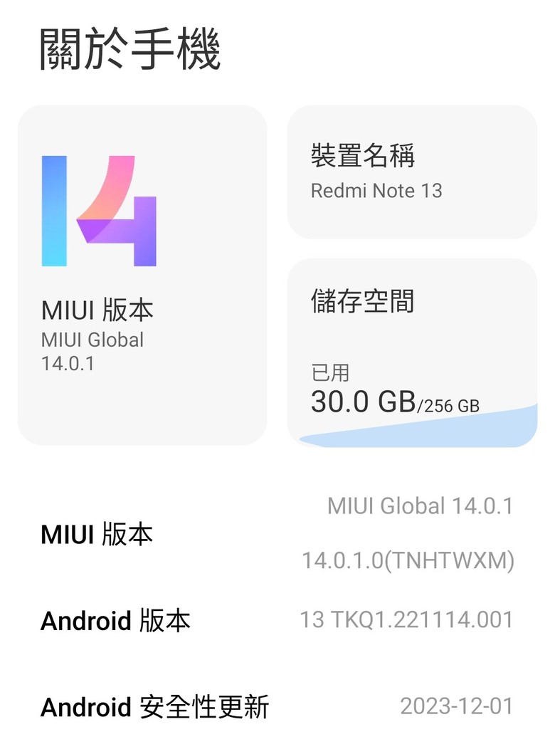 請問為何我的紅米Note 13使用Termux 卻帶不出手機裡已安裝的app list?