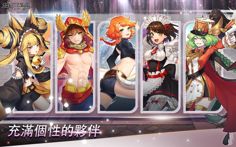 《賽菲魯斯》2月15日 上架 韓國二次元 2D 橫向捲軸 MMORPG 闖關放置型戰鬥 | 召集精靈夥伴 合成進化 改變形象 強化打造武器裝備 體驗無盡的成長