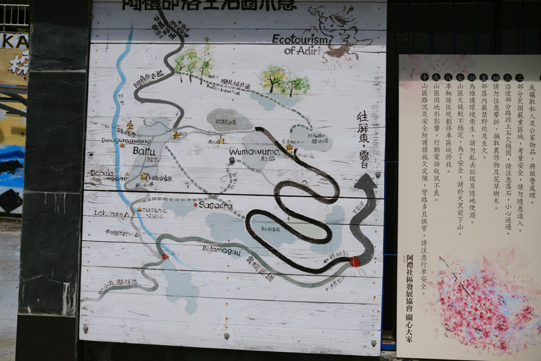 點我看大圖 【井步山】循著古老痕跡的古道探訪山頂上的巨石 | 屏東霧台鄉阿禮部落洗禮
