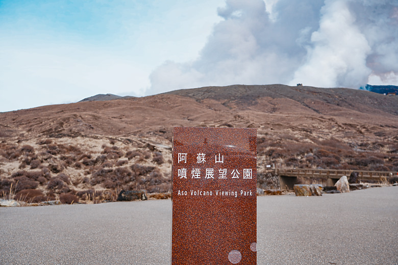 2024日本北九州家庭旅遊-Day3~5 in 別府、阿蘇 & 熊本