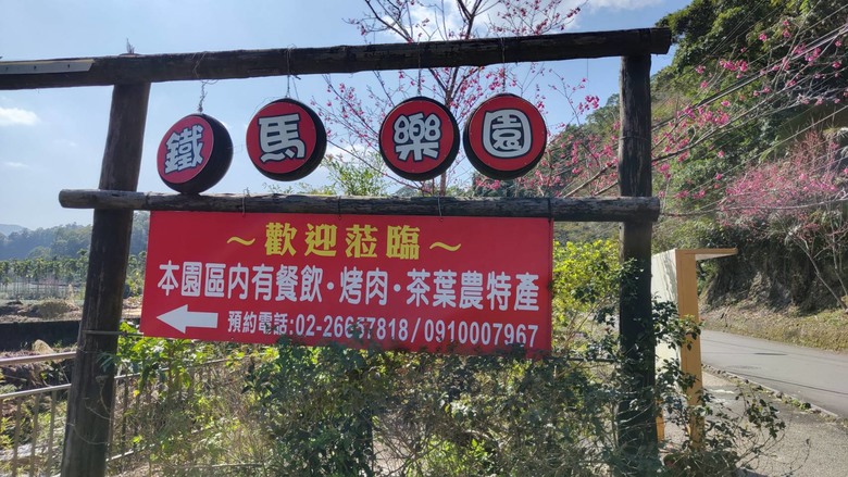 【小惡魔金龍踏春】坪林金瓜寮走春