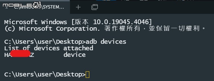 聯想小新Pad Plus 2021(TB-J607F)改Tab_P11_5G (TB-J607Z)系統經由高通EDL模式