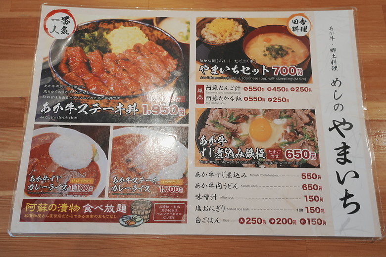 2024日本北九州家庭旅遊-Day3~5 in 別府、阿蘇 & 熊本