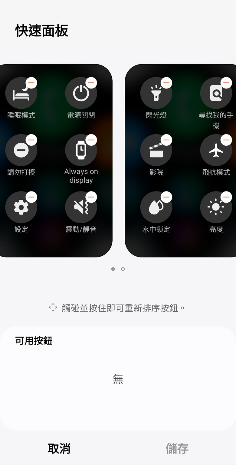 Galaxy Fit3 智慧手環 火速開箱（3/1更新優惠資訊）