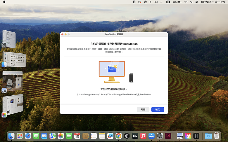【 開箱分享 】解放容量焦慮，Synology BeeStation 讓你輕鬆自在整合所有雲端檔案，擺脫永無止境的收費訂閱制枷鎖！