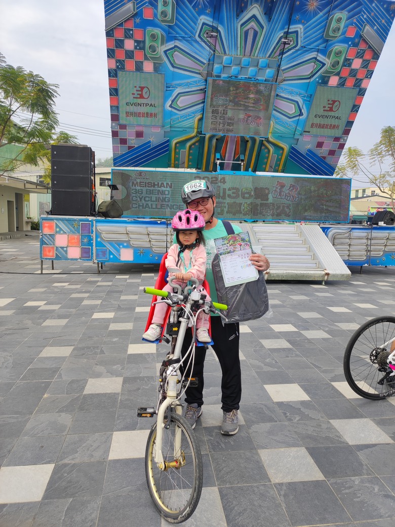 2024新年,小小孩的騎旅,嘉義,梅山36彎挑戰賽,