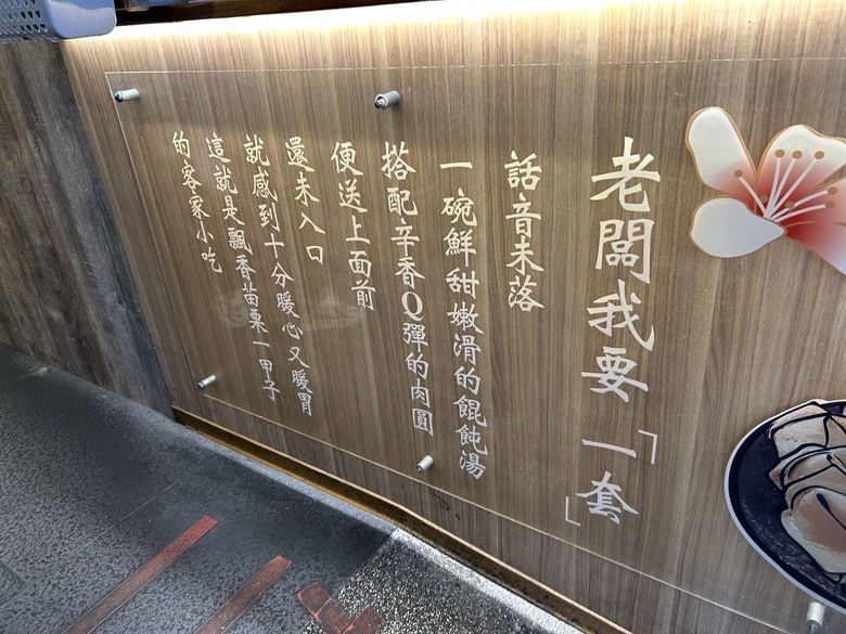 騎上單車-慢遊貓貍(苗栗)(下)