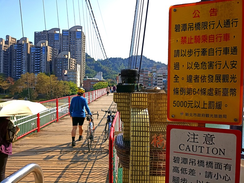 把單車騎進故事裡-渡口