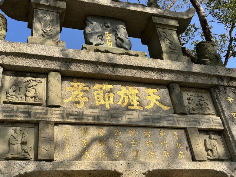 騎上單車-慢遊貓貍(苗栗)(上)