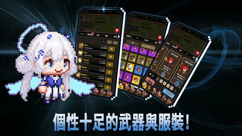 《召喚師培育》 韓國 Q 版像素可愛風格放置型 RPG | 組成 6 小隊 簡單快速成長 充滿個性的服裝和武器 多樣化 內容副本、世界BOSS、競技場 無限農場成長元素裝備、技能、召喚師、精靈
