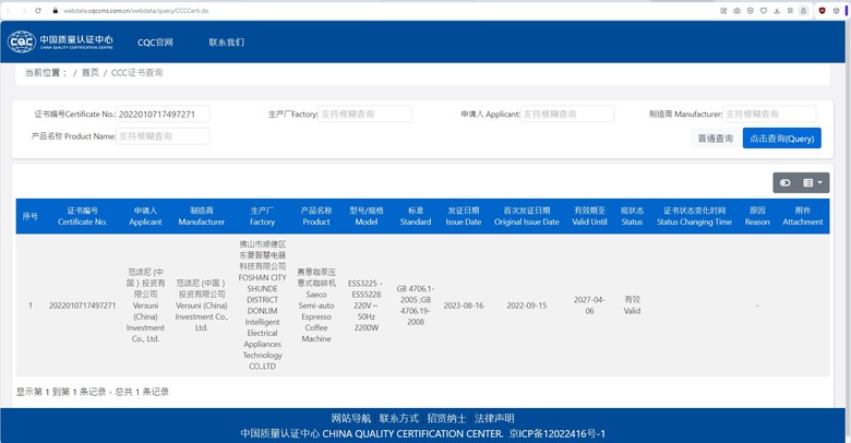 點我看大圖