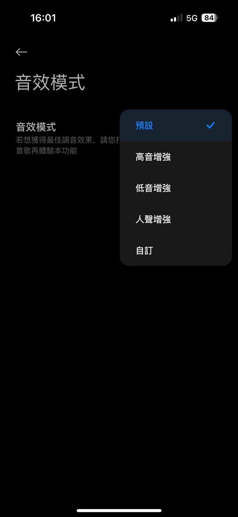 過年前入手Redmi Buds 5 Pro簡單開箱