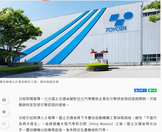 一直幫日本原廠Toyota解套清庫存不累？和泰為何不自己發展電動車品牌