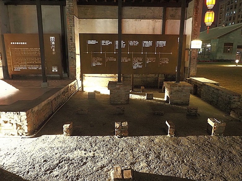臺灣鳳梨工場、蚵仔寮漁市場、愛琴海岸海景渡假農場、橋頭糖廠、明寧靖王墓,外掛位在屏東的勝利星村V.I.P Zone — 2024年【小惡魔金龍踏春】春節假期遊程之一