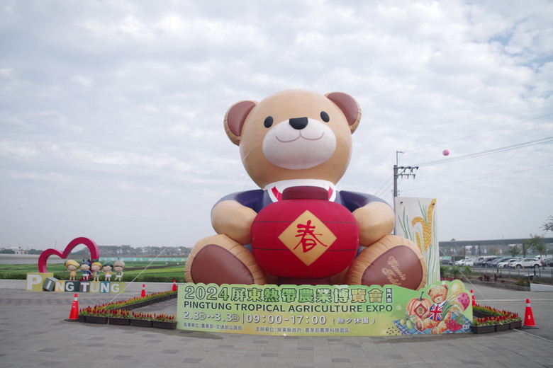 點我看大圖 【小惡魔金龍踏春】2024屏東熱帶農業博覽會踏春