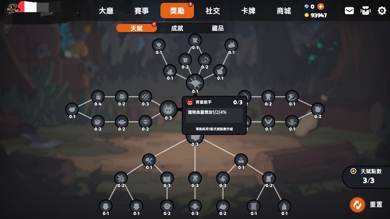 輕鬆放置的不簡單遊戲