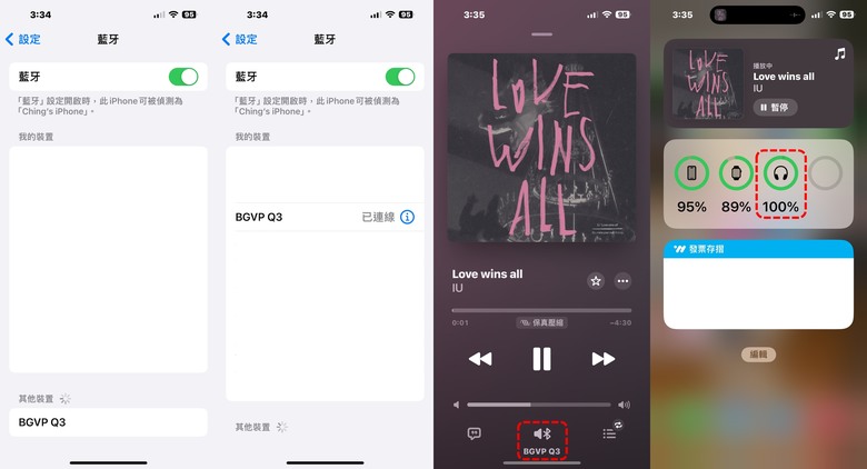 [不務正業護理師開箱]BGVP Q3 真無線藍牙耳機～全新升級給您更好的有線無線雙模體驗～