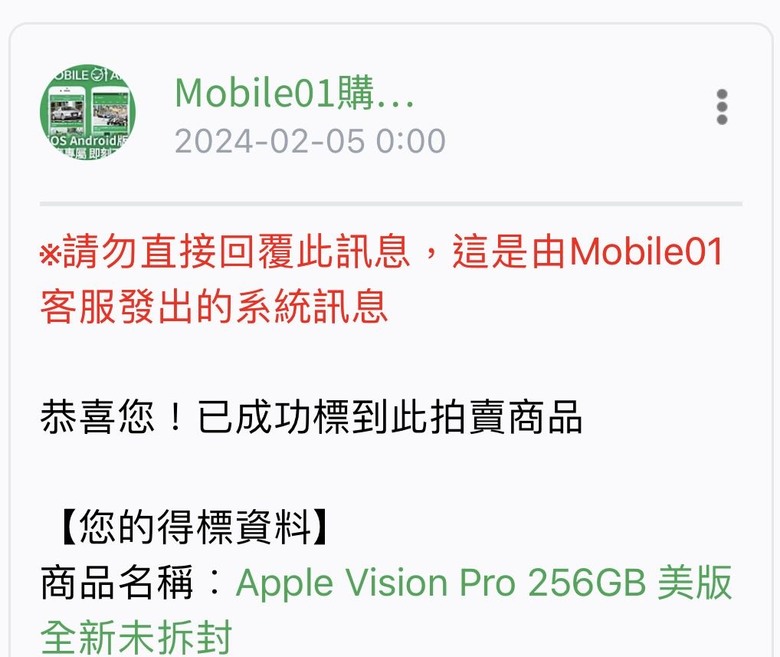 親戚小孩真偉大，Vision Pro就這樣被搶走，下標下了個心酸