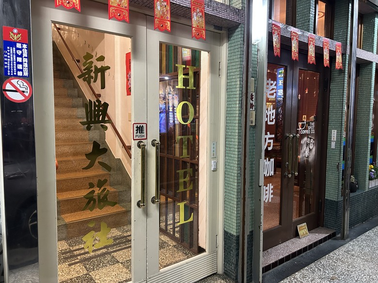 騎上單車-慢遊貓貍(苗栗)(下)