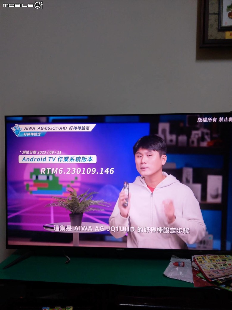 這幾年電視購買及使用心得~新電視aiwa