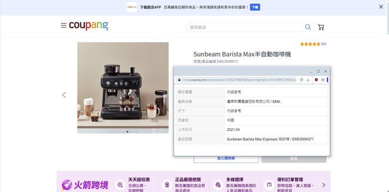 點我看大圖