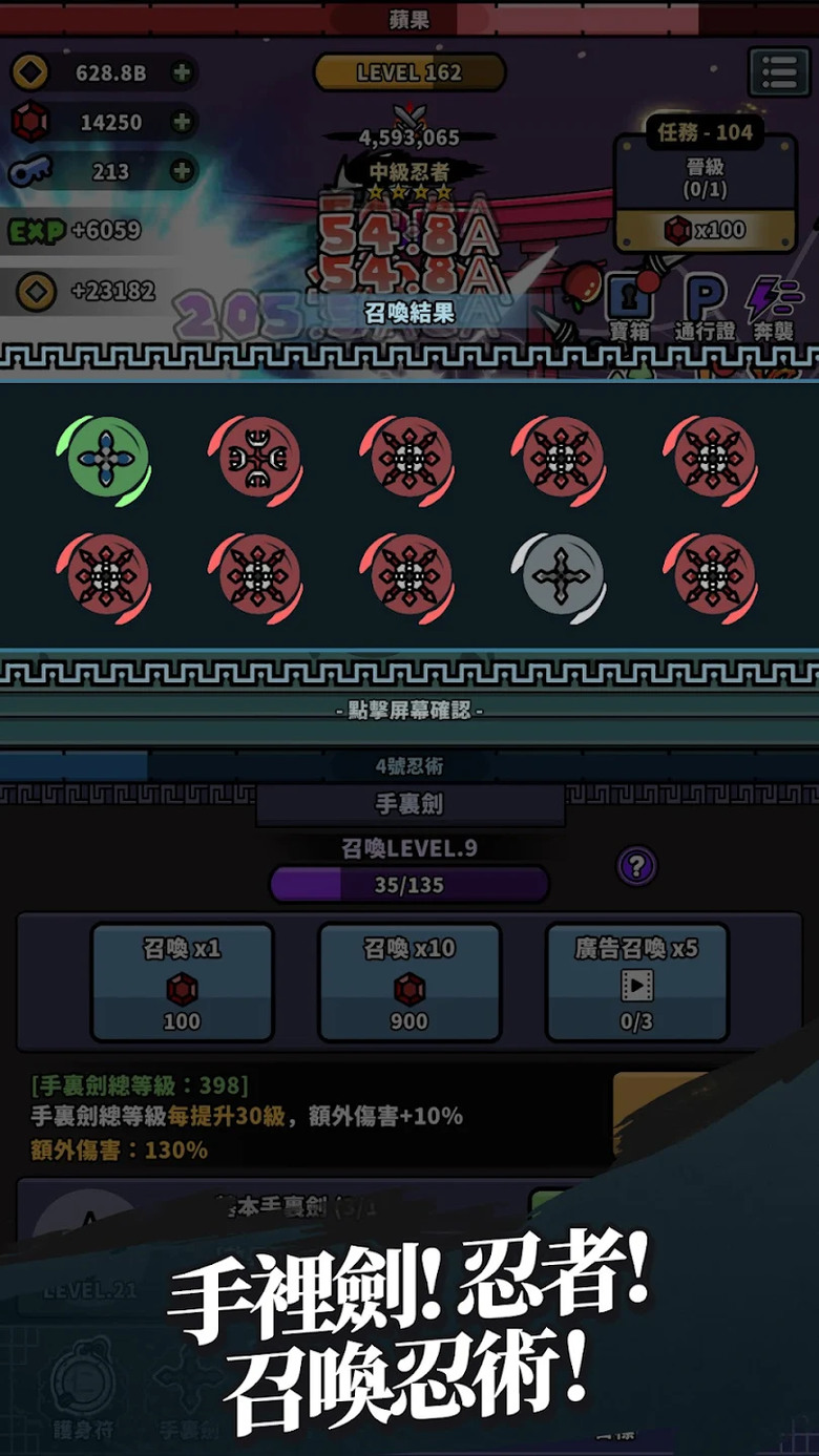 《熱血忍者:放置養成》 無止境的修煉和挑戰 忍者 AFK RPG | 雖然也是韓式的放置掛機 但是玩法更特別新鮮 競賽跑酷無限奔跑突破距離 招喚收集忍貓、忍者、手裏劍、技能
