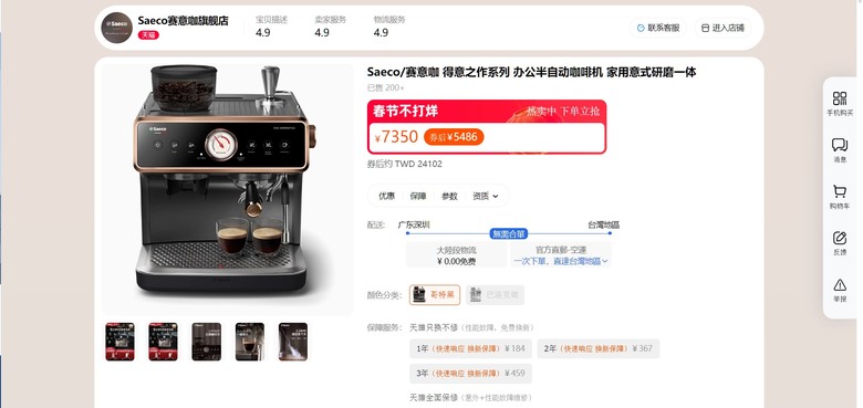 點我看大圖