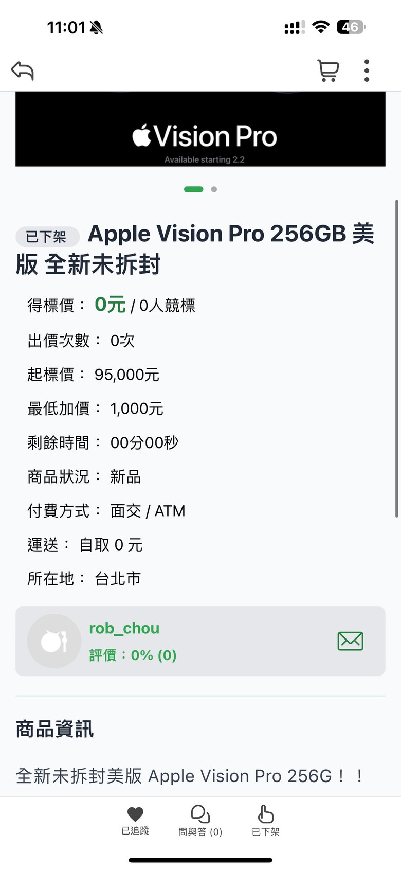 親戚小孩真偉大，Vision Pro就這樣被搶走，下標下了個心酸