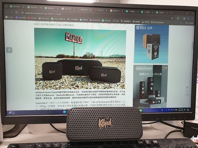 <<好動聽>> Klipsch Nashville 心得分享<<櫻花篇>>