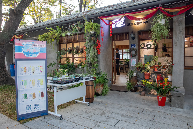 點我看大圖 【小惡魔金龍踏春】踏春去過情人節|台塑王氏昆仲公園、湘松花即享鍋、老牌白糖粿、10元粉圓冰