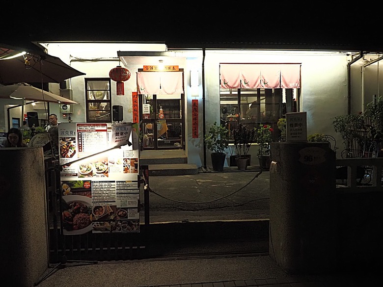 臺灣鳳梨工場、蚵仔寮漁市場、愛琴海岸海景渡假農場、橋頭糖廠、明寧靖王墓,外掛位在屏東的勝利星村V.I.P Zone — 2024年【小惡魔金龍踏春】春節假期遊程之一