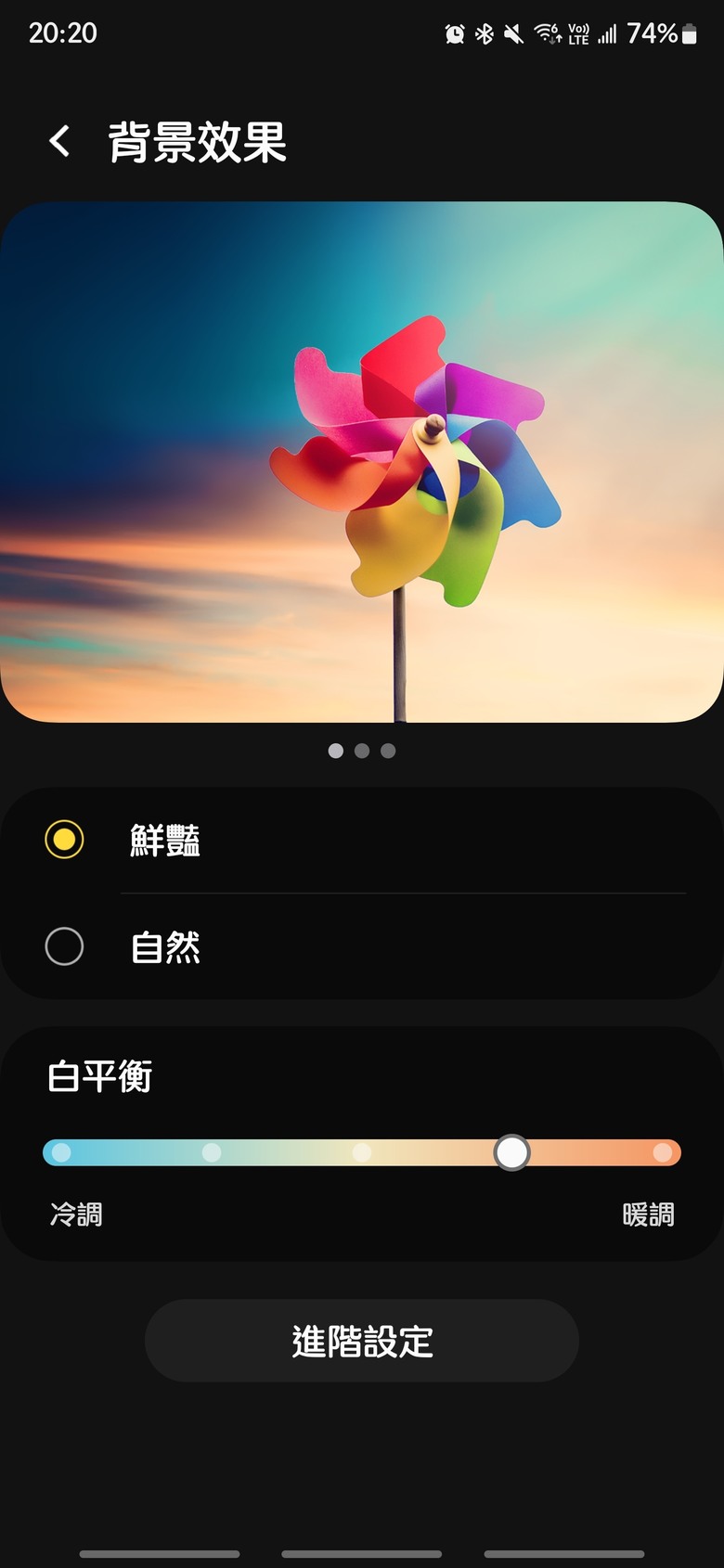 S24U 初次官方更新