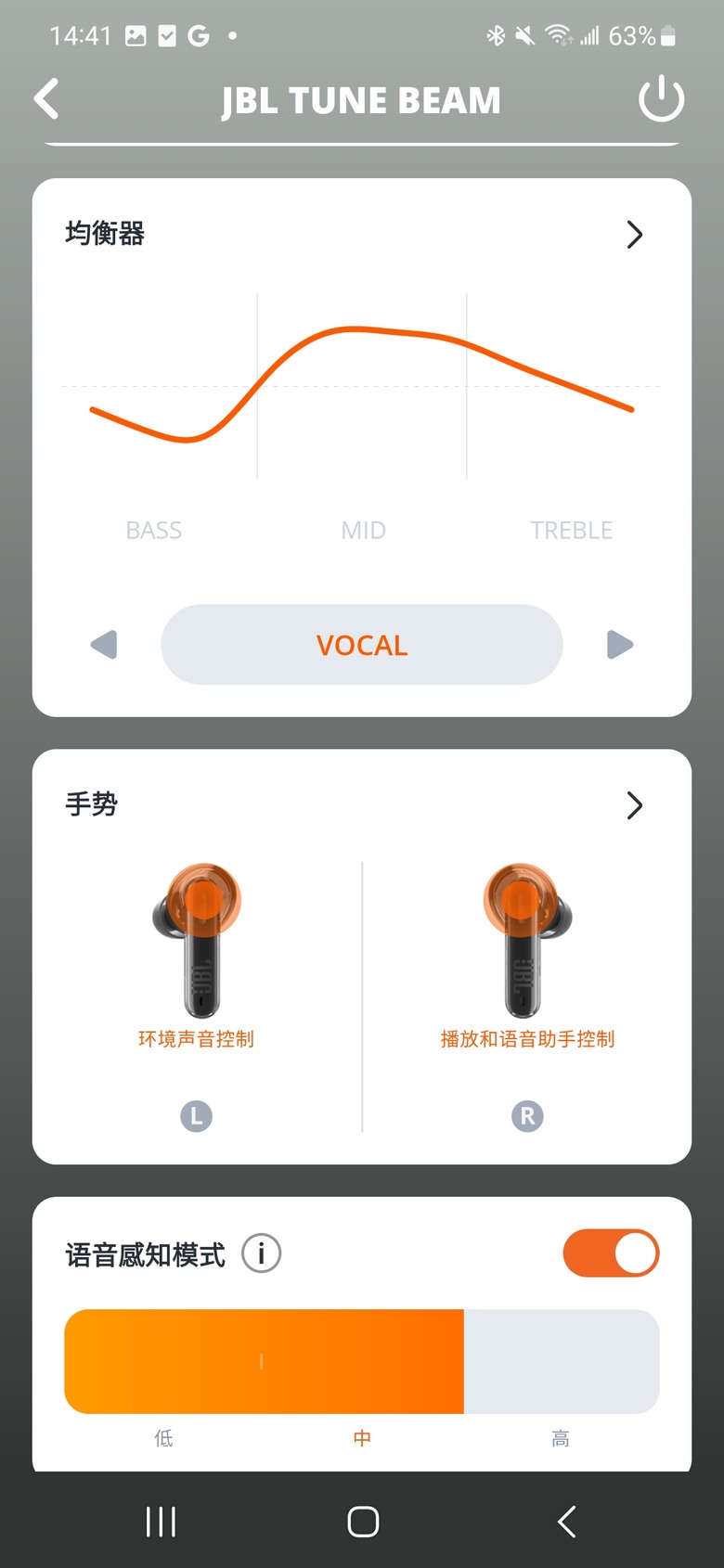 滿滿的科技感-JBL TUNE BEAM GHOST
