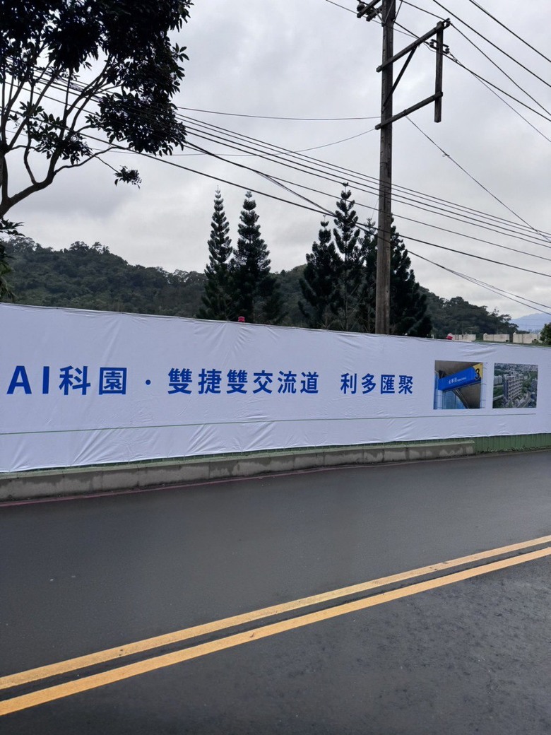 彩桐莊園 2024 年土城 4 字頭預售案！